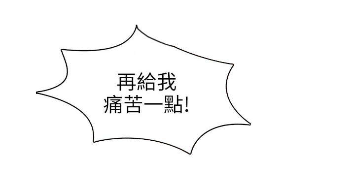 第21话5