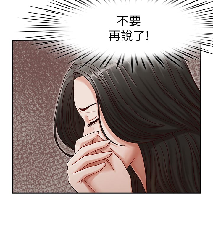 第23话18