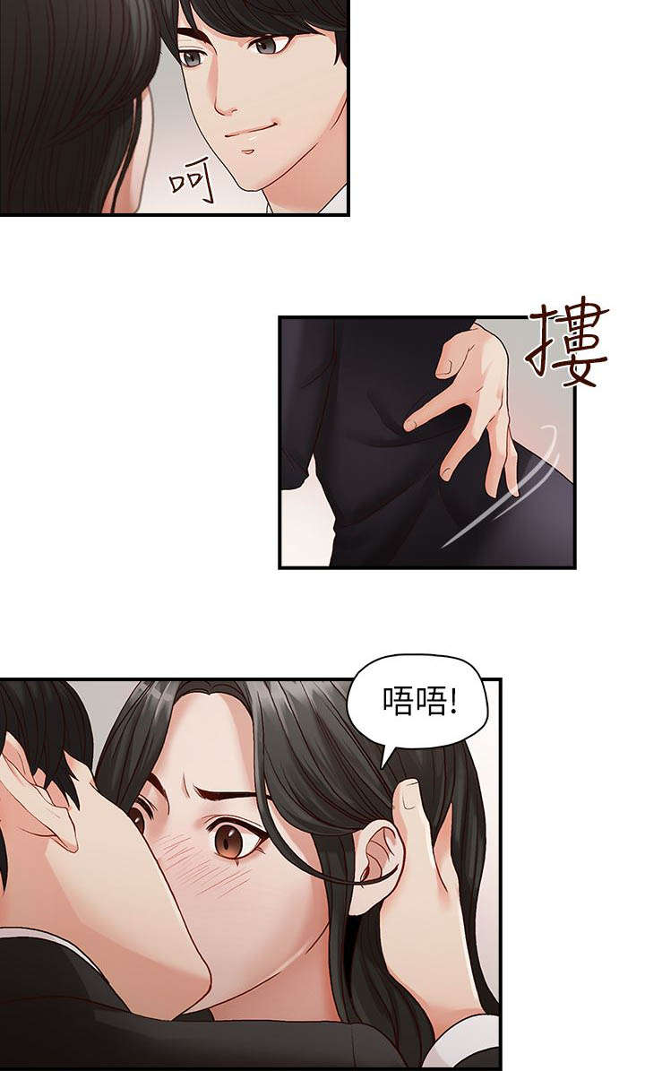 第5话17