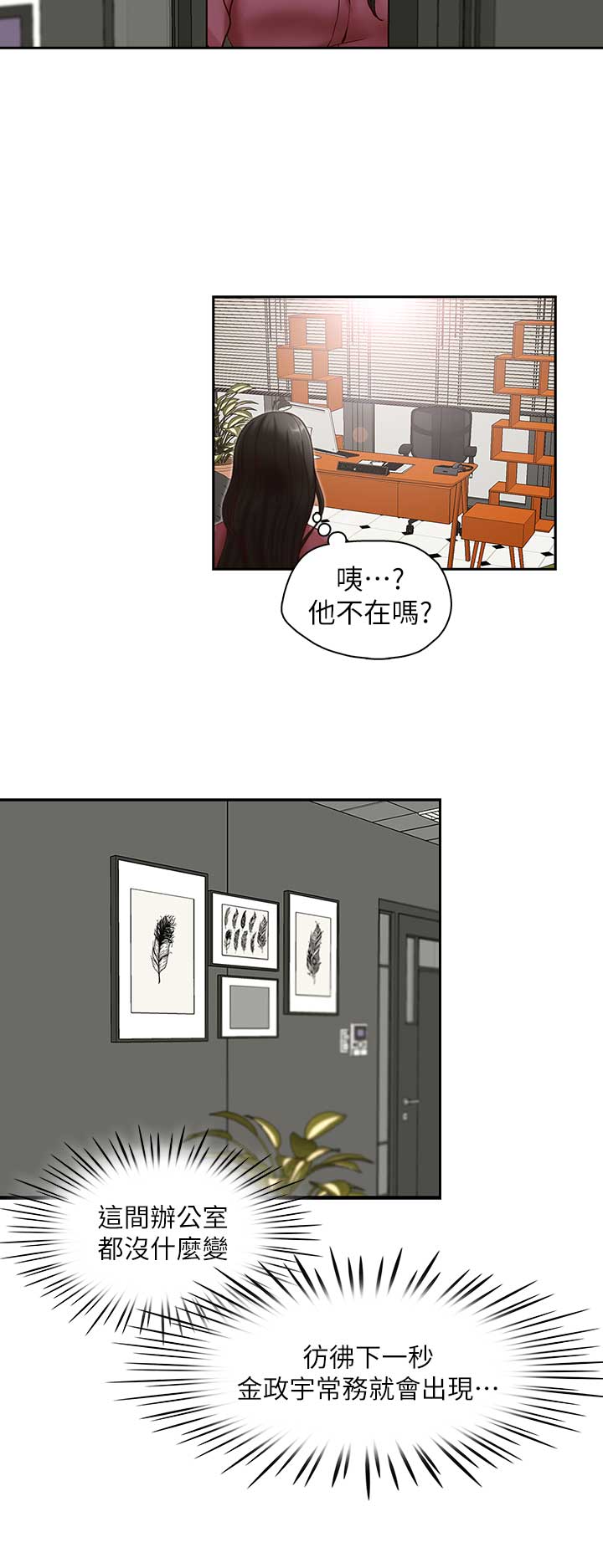 第24话13