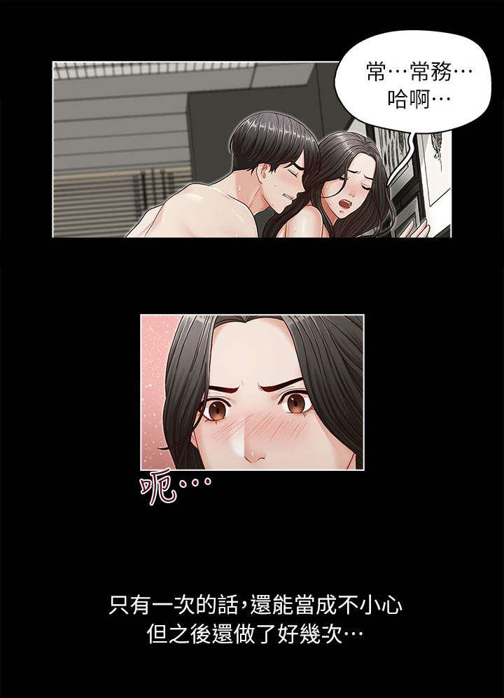 第17话13