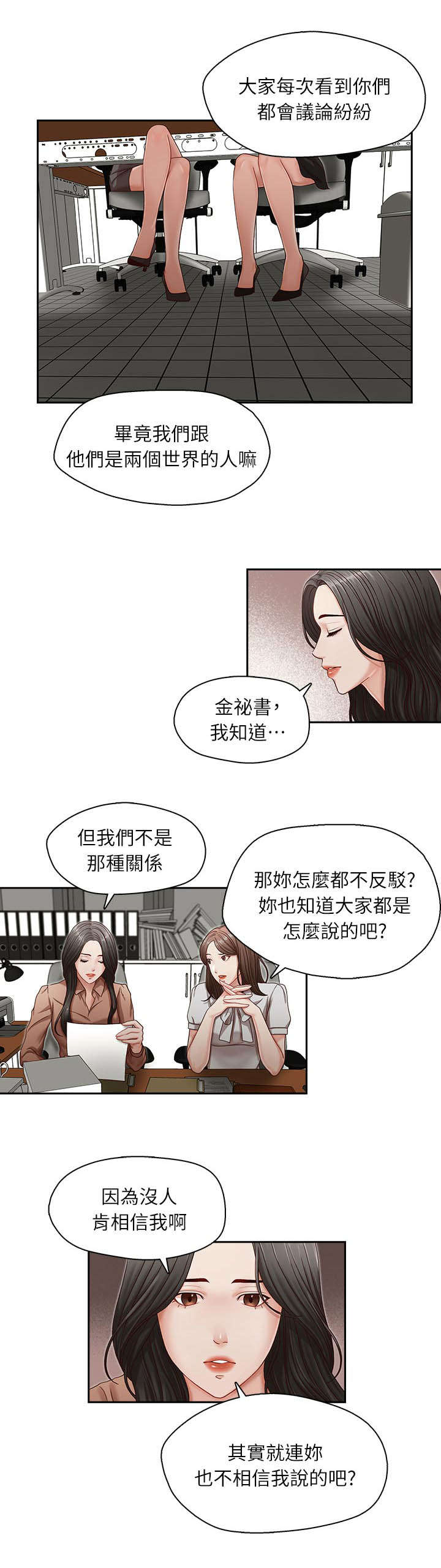 第18话9