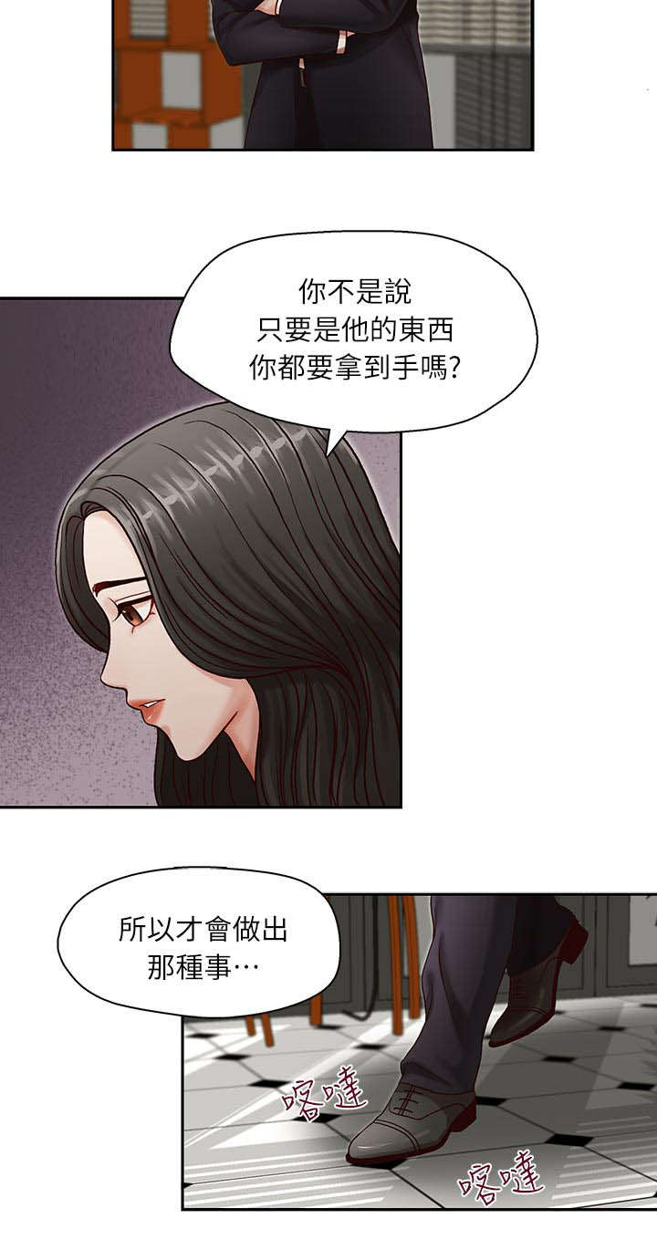 第15话11