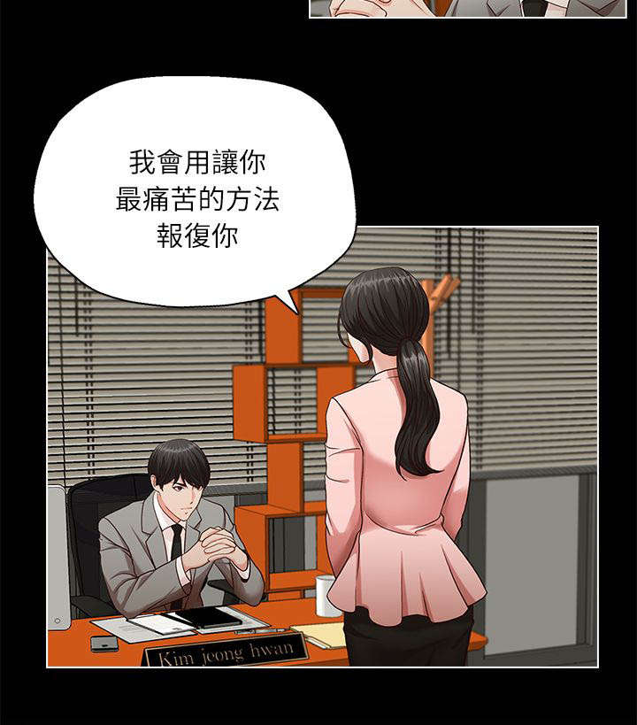 第16话15