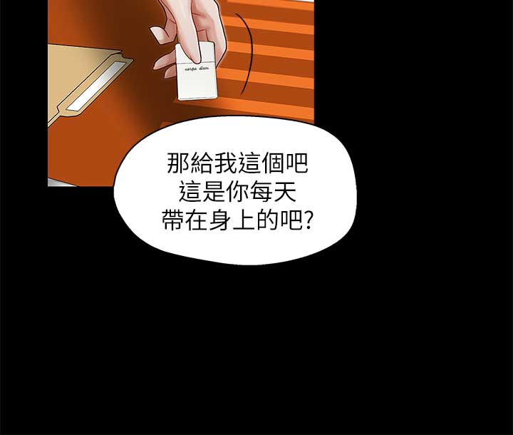 第24话19