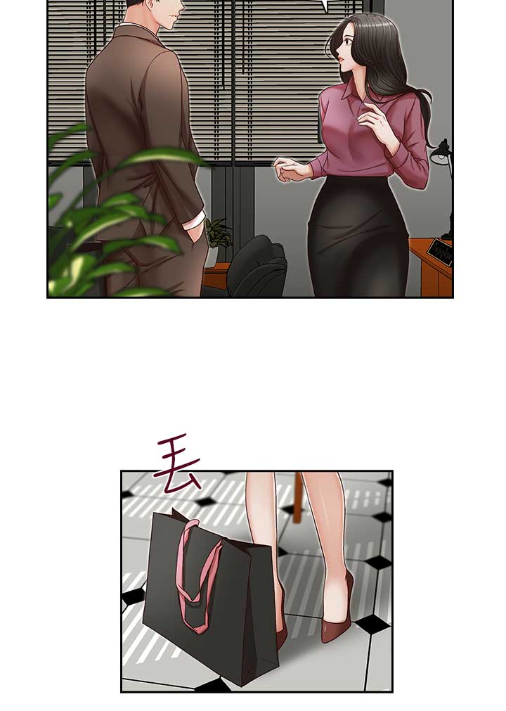 第24话23
