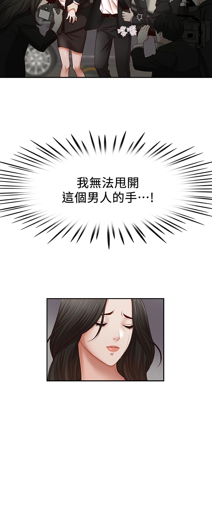 第23话24
