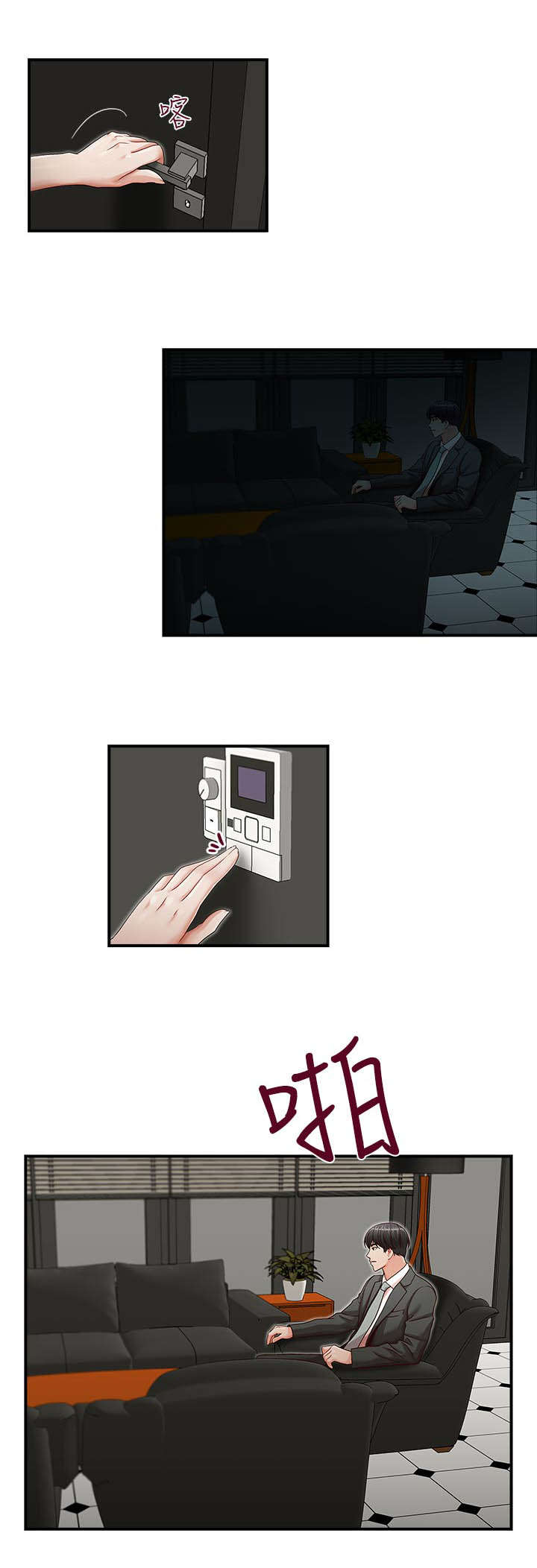 第19话11