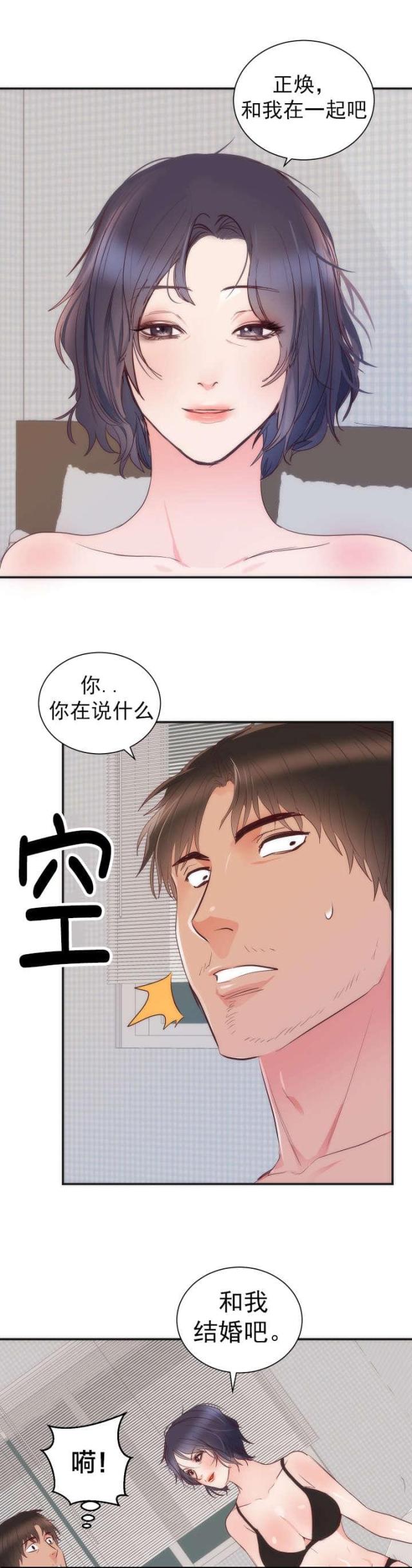 第19话14
