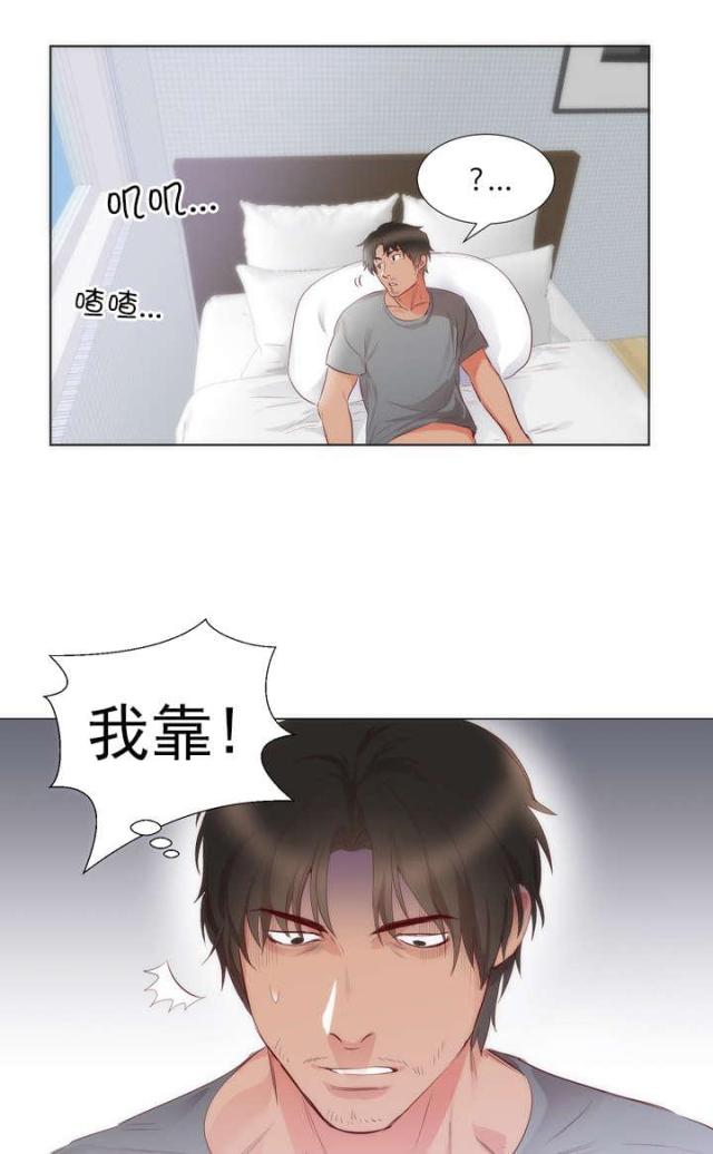 第5话19