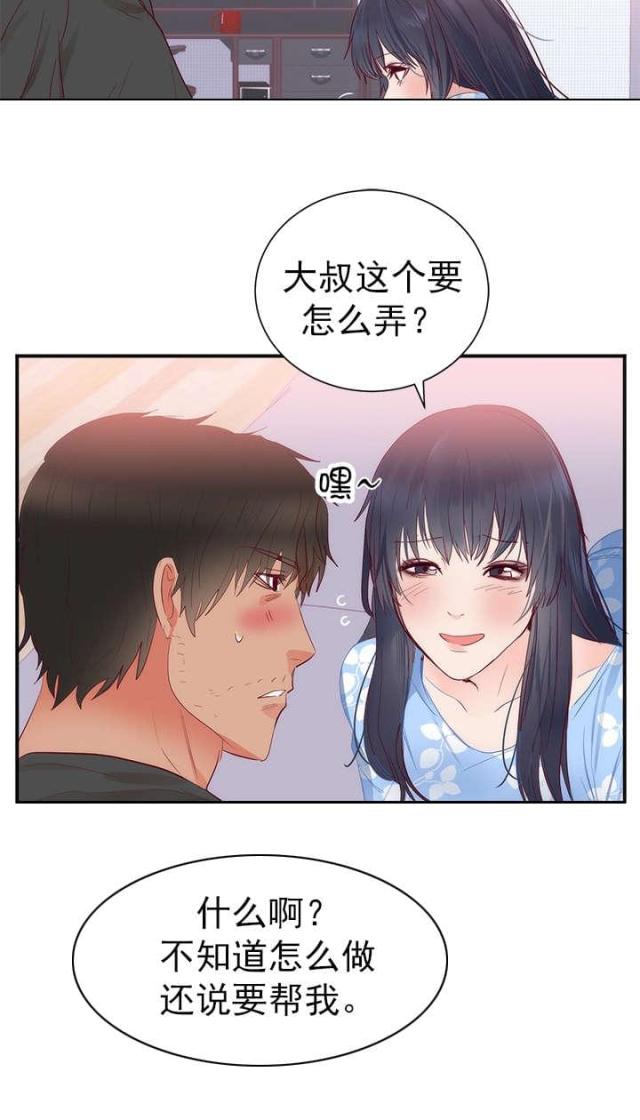 第22话5