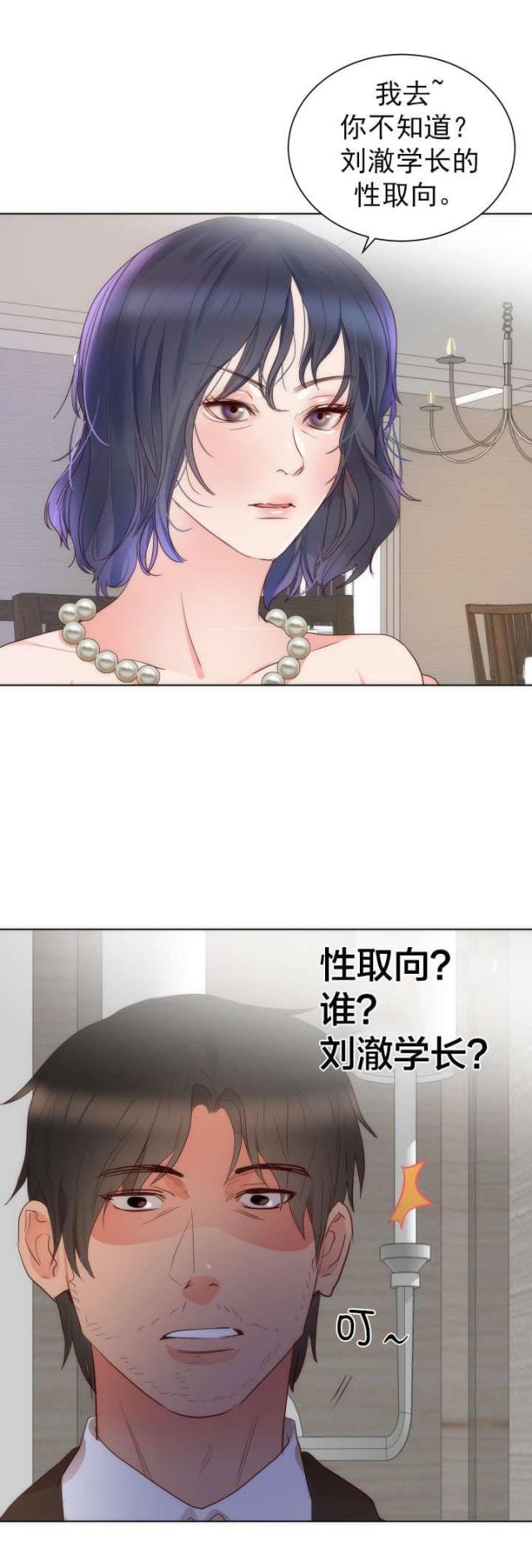 第17话24