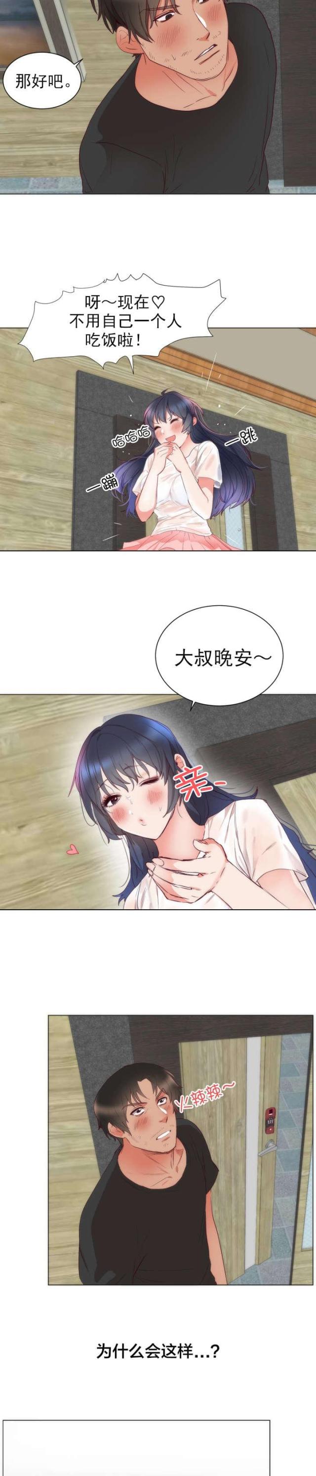 第5话10