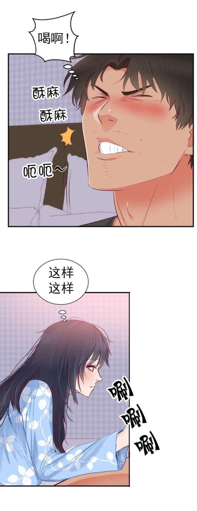 第22话7