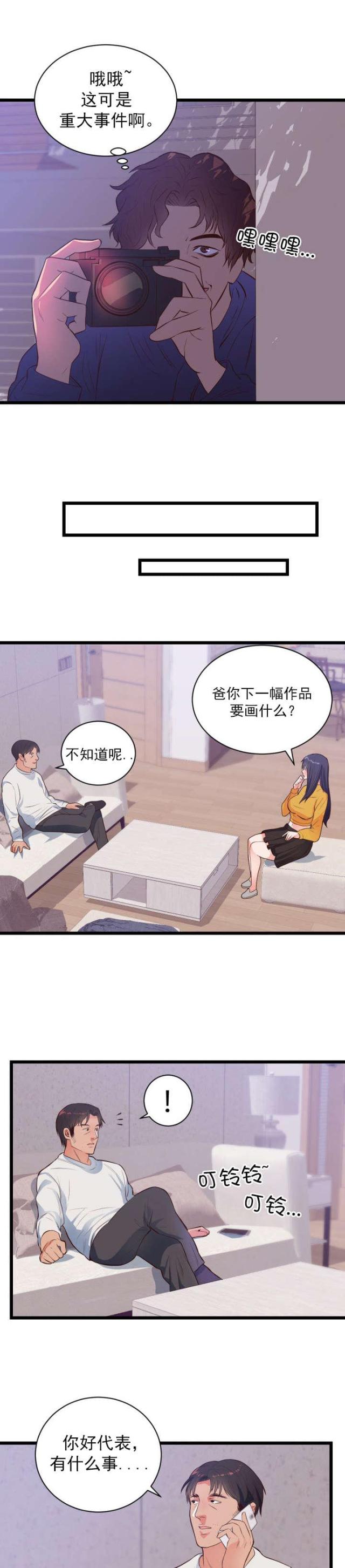 第37话6