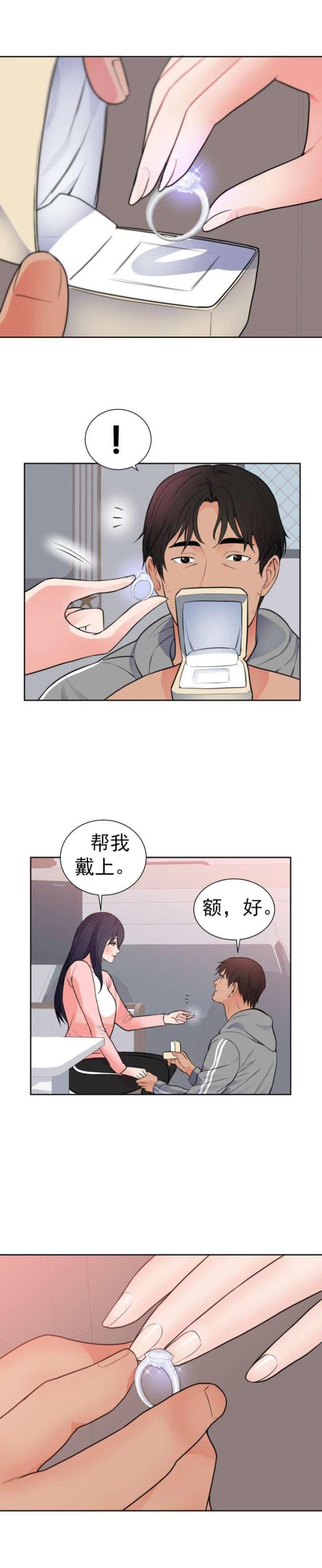 第49话4