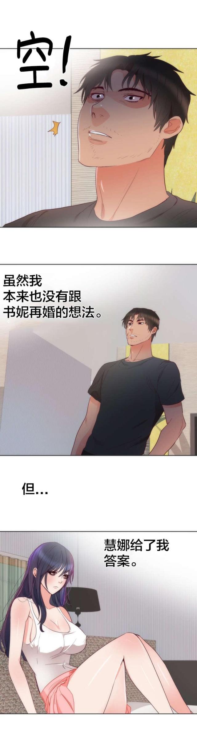 第17话13