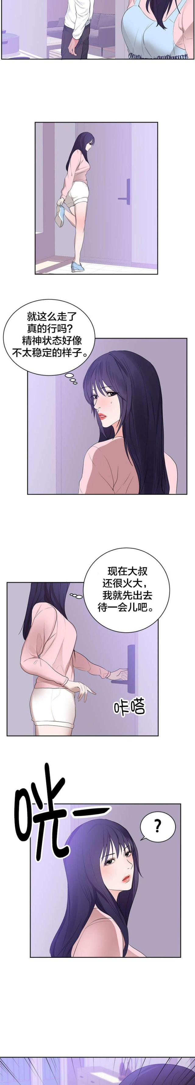 第52话1