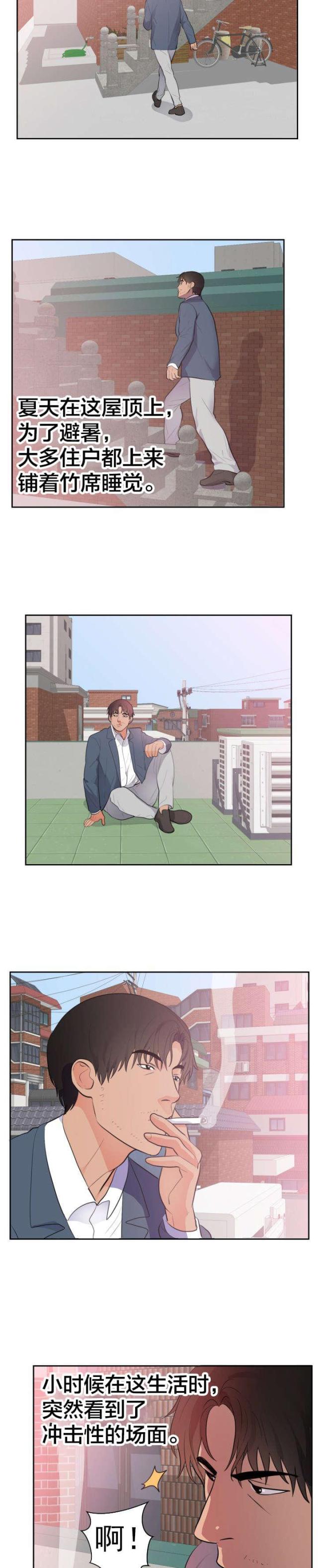 第52话9