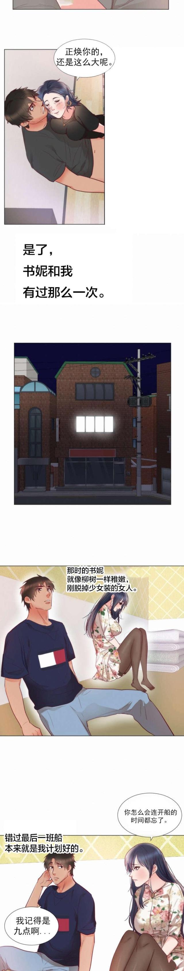 第12话5