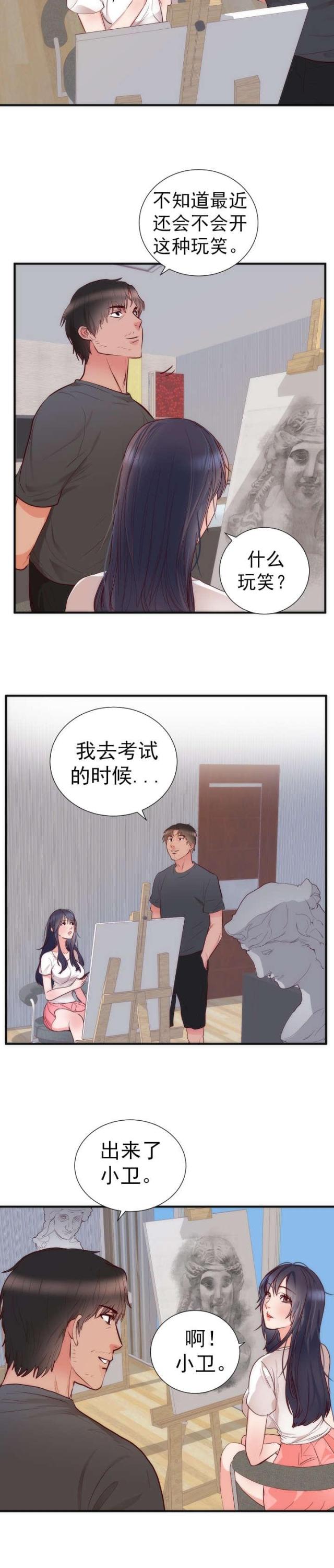 第20话10
