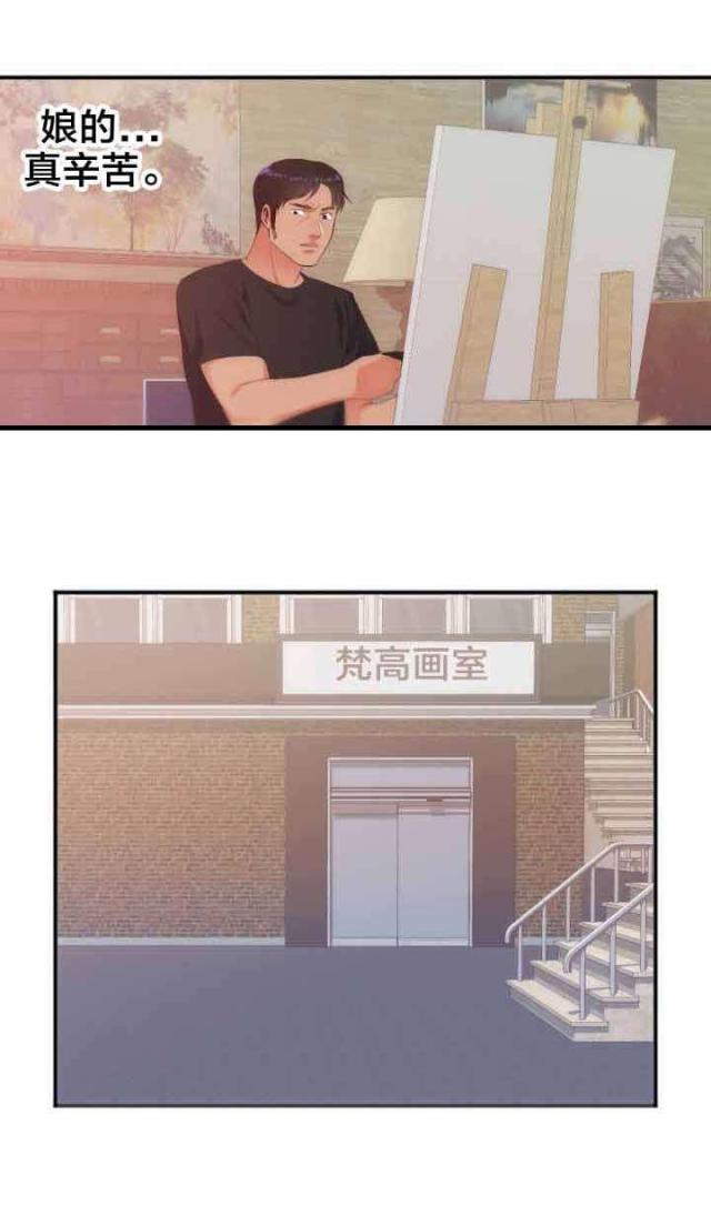 第31话3