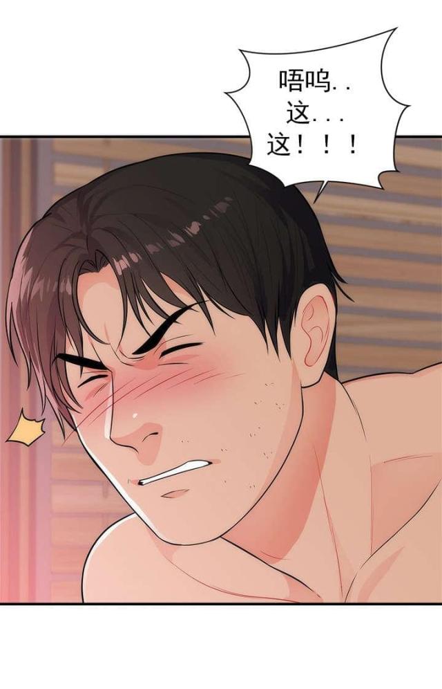 第45话11