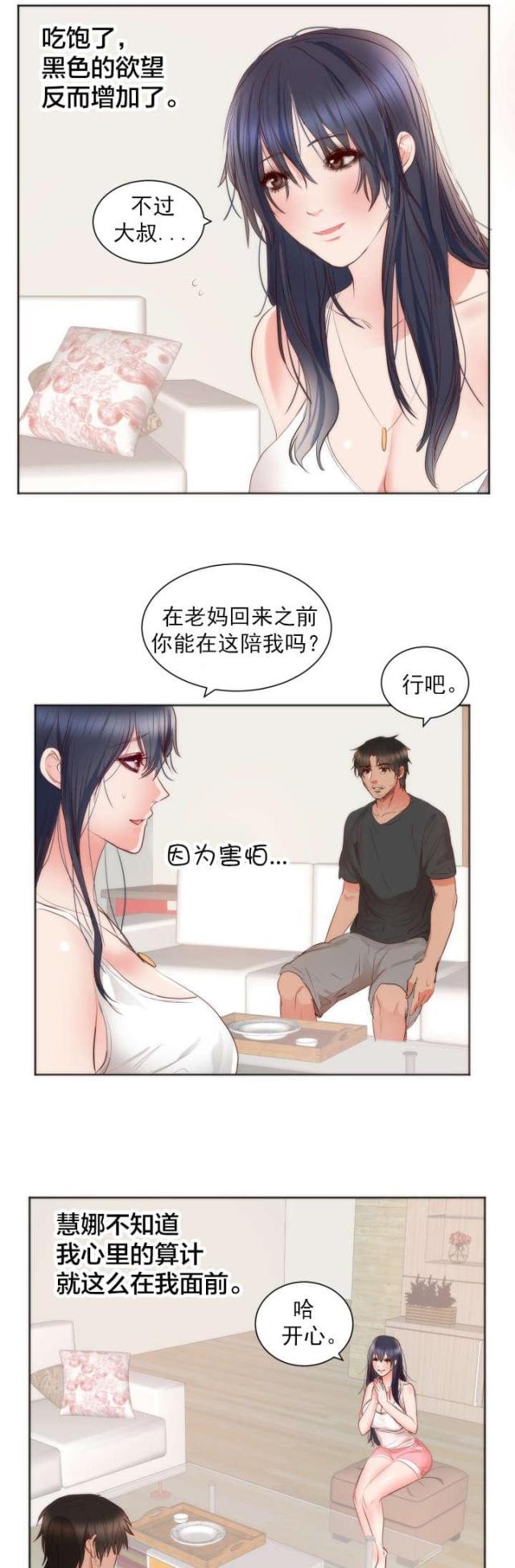 第13话14