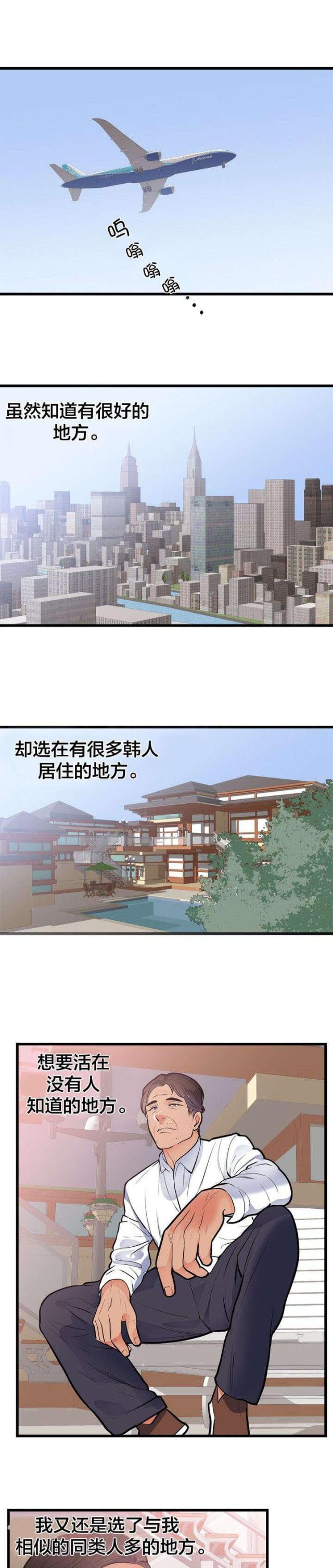 第56话7