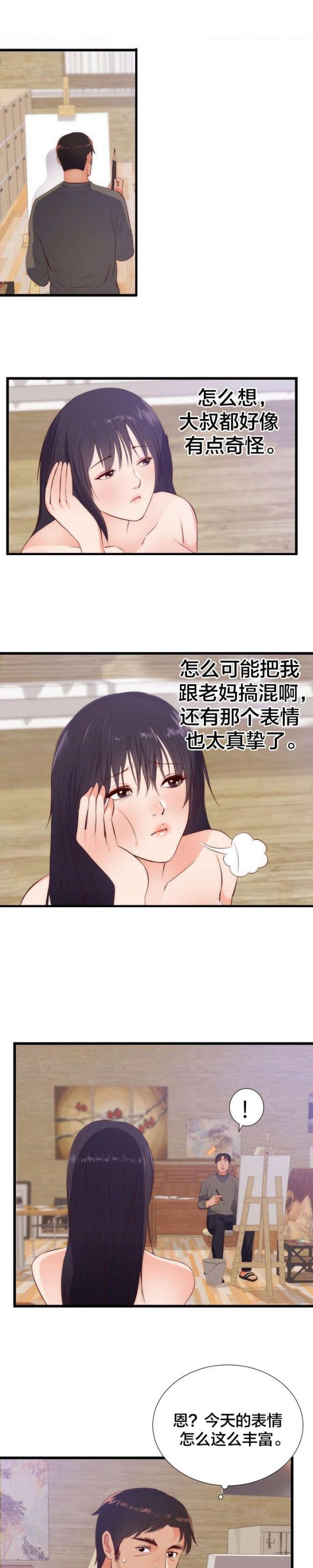第34话10