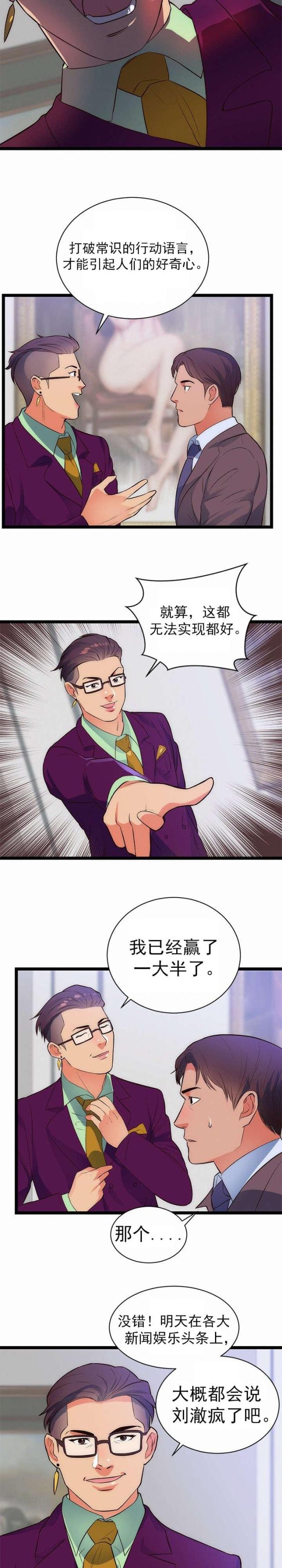 第35话9