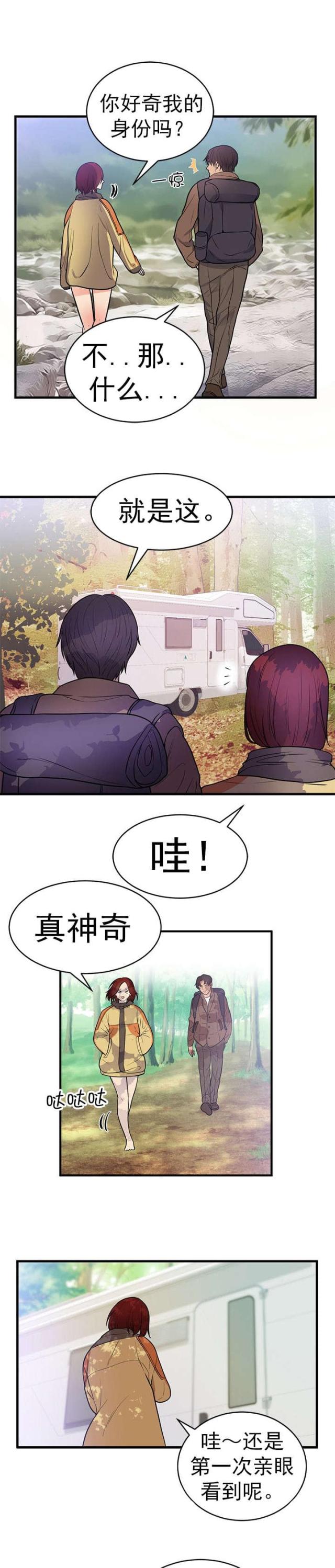 第47话6