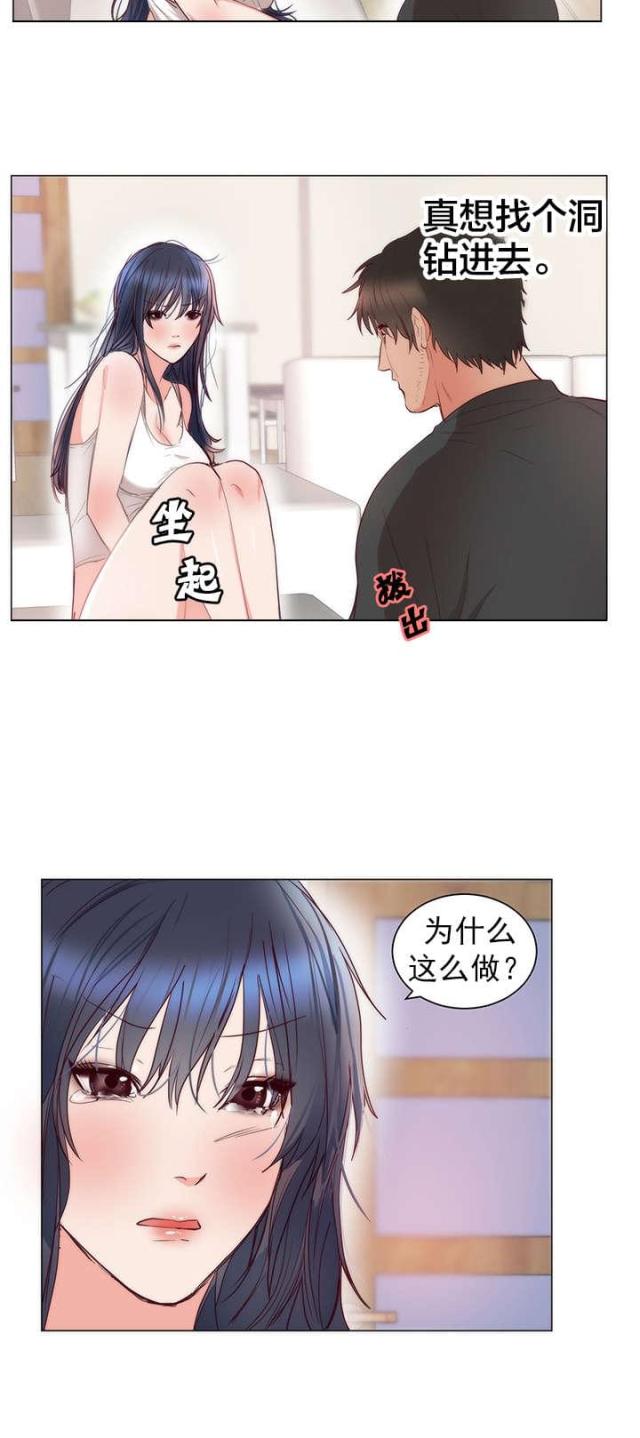 第14话6
