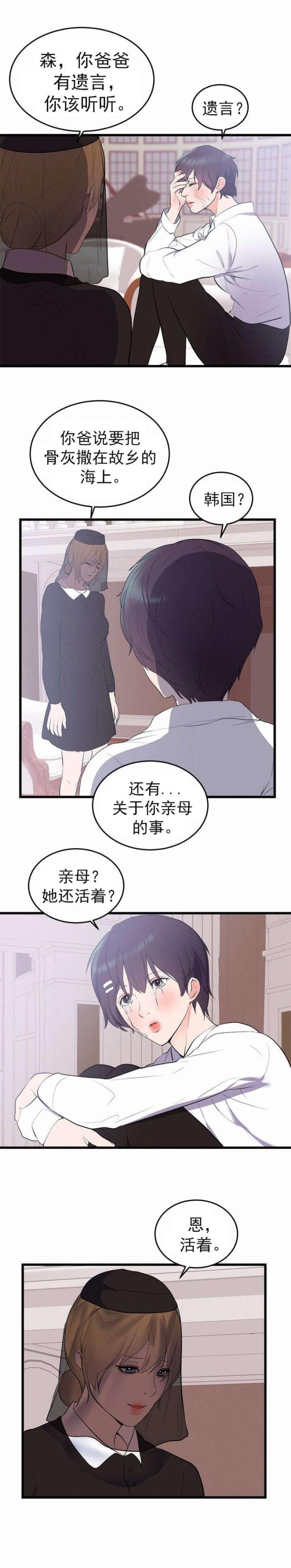 第57话1