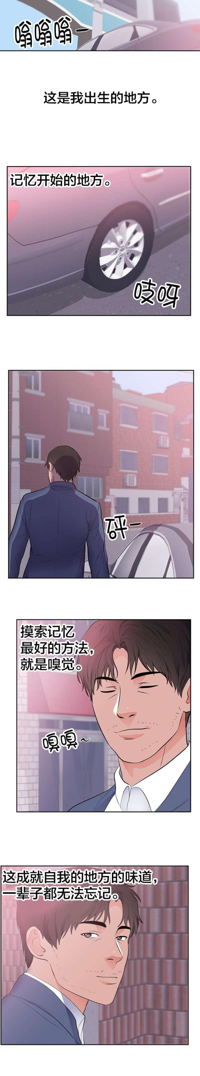 第52话6