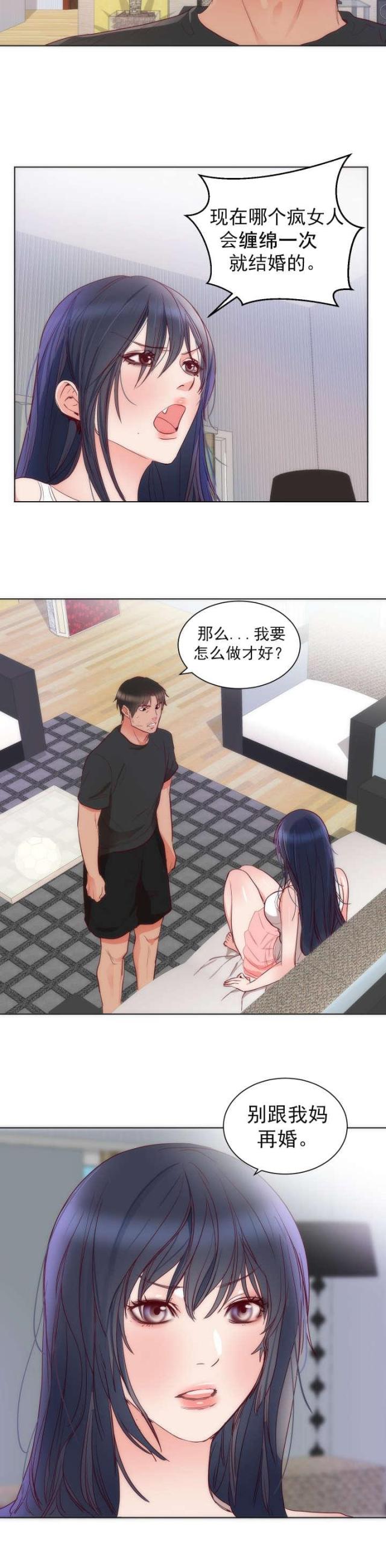 第17话12