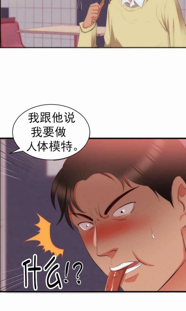 第27话7