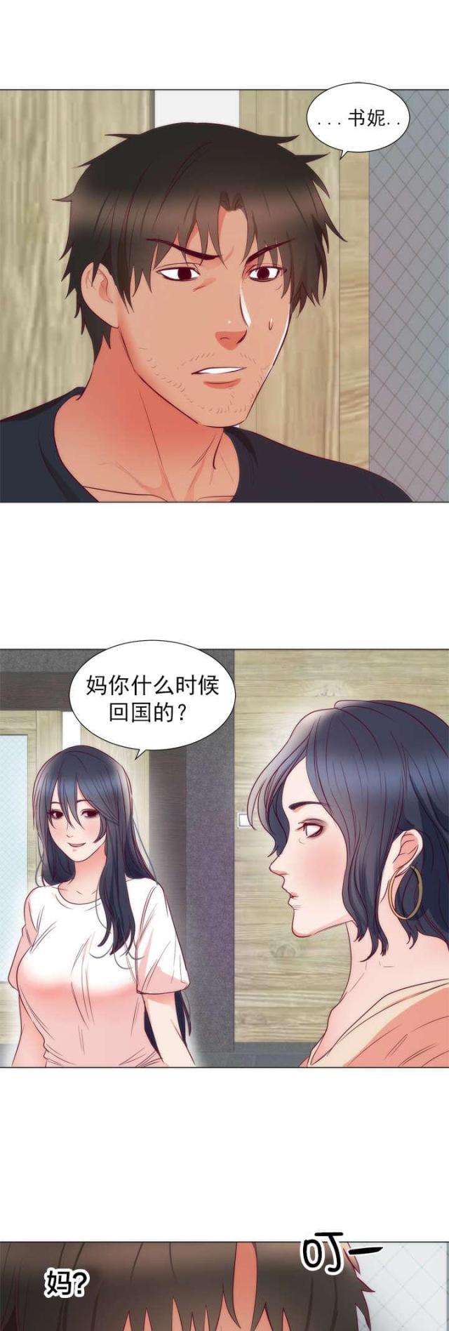 第11话10