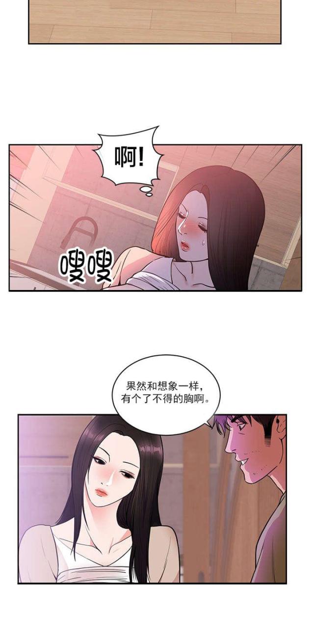 第51话10
