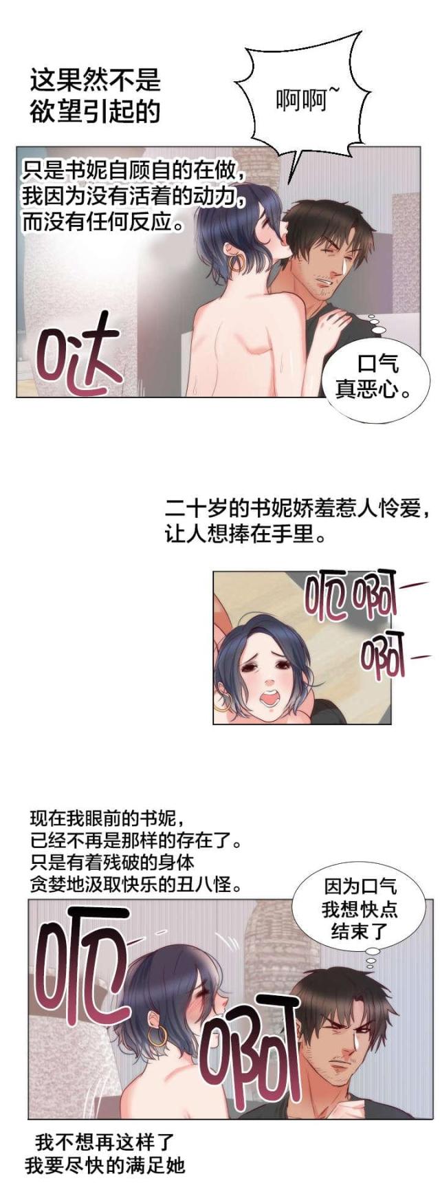 第12话8