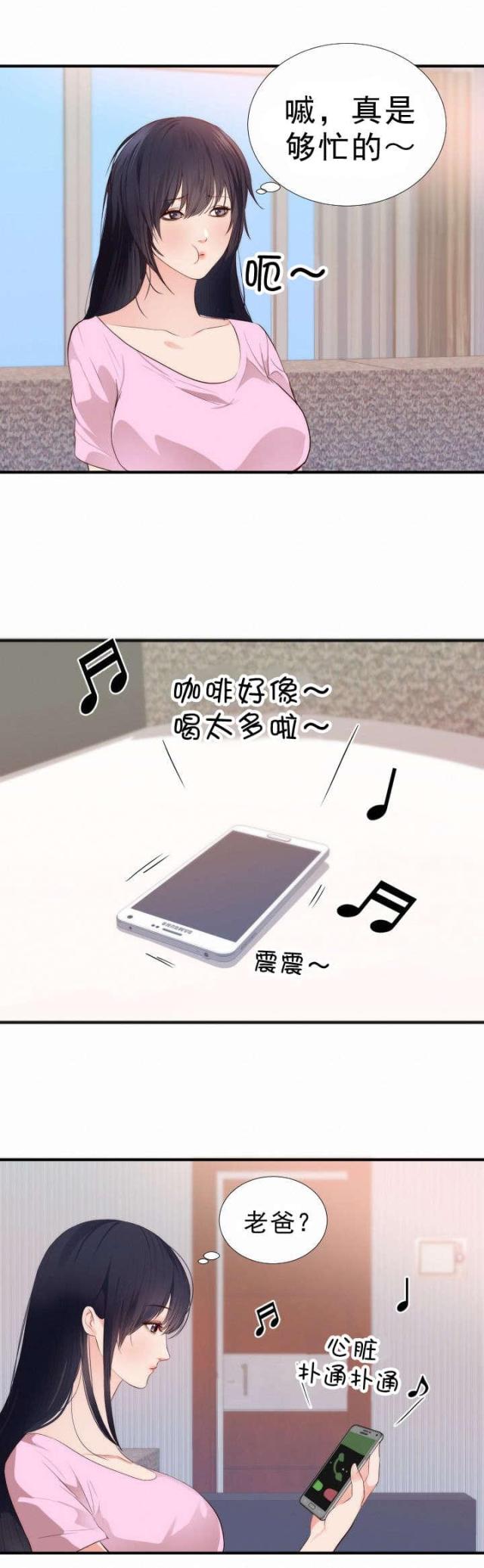 第30话20