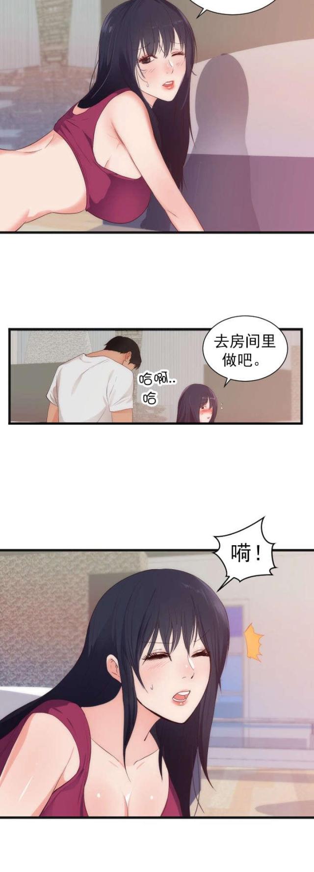 第33话13