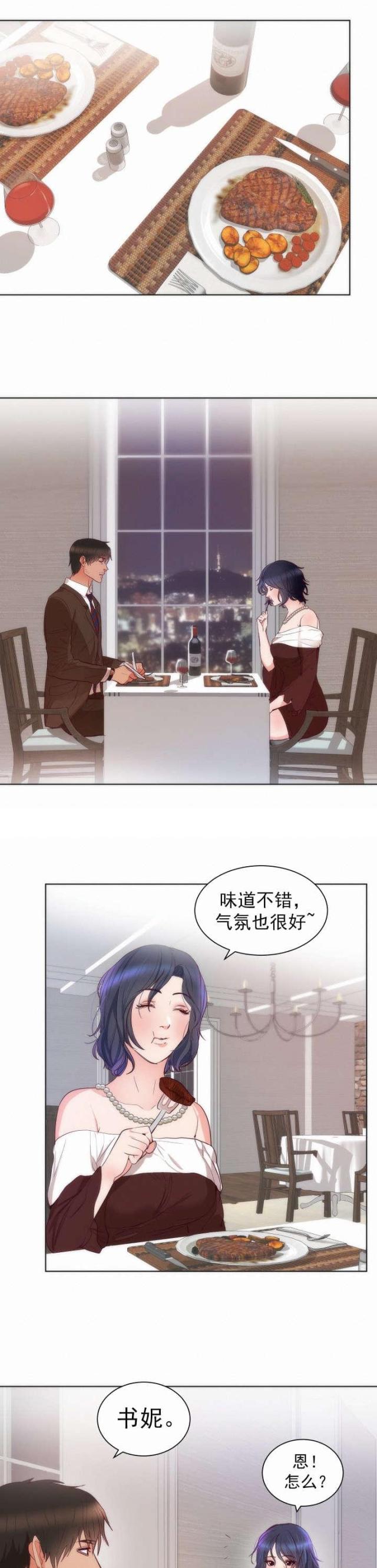 第17话17