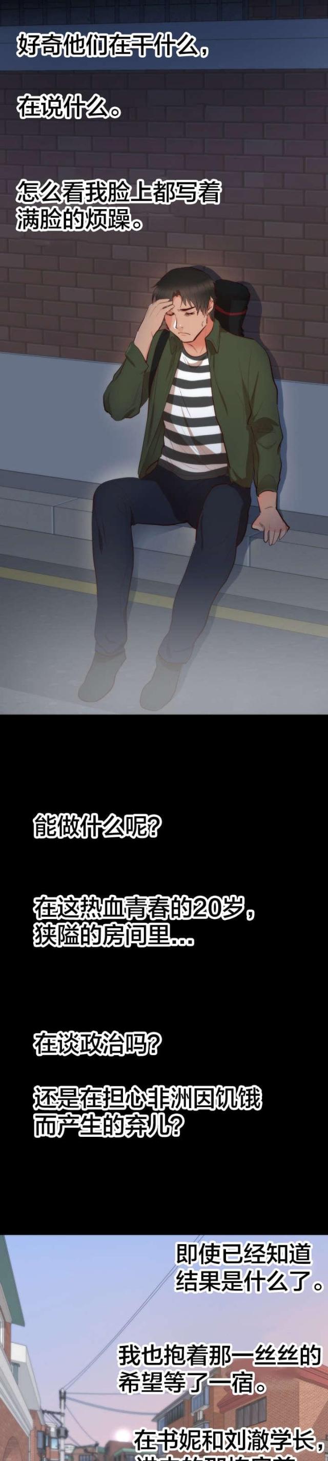 第16话9