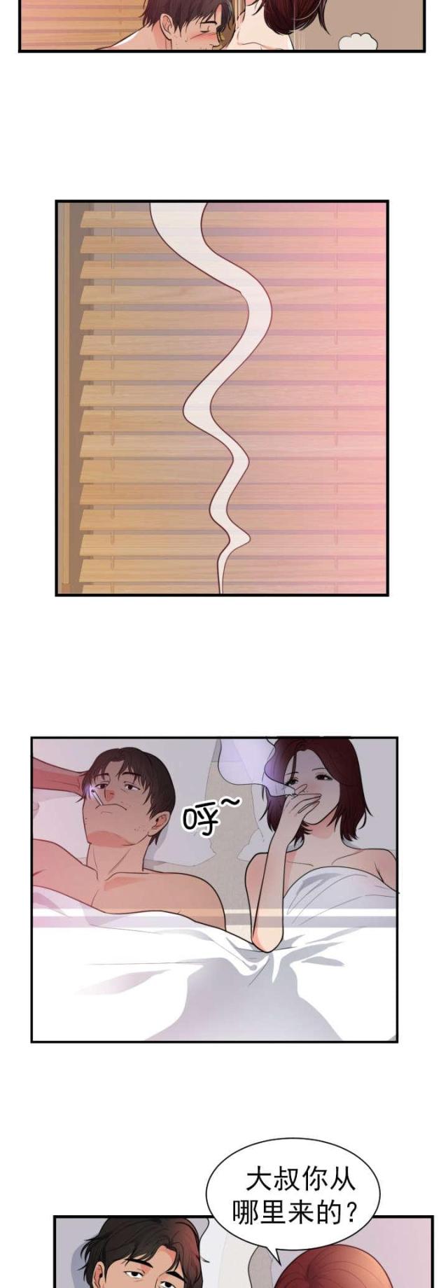 第47话11