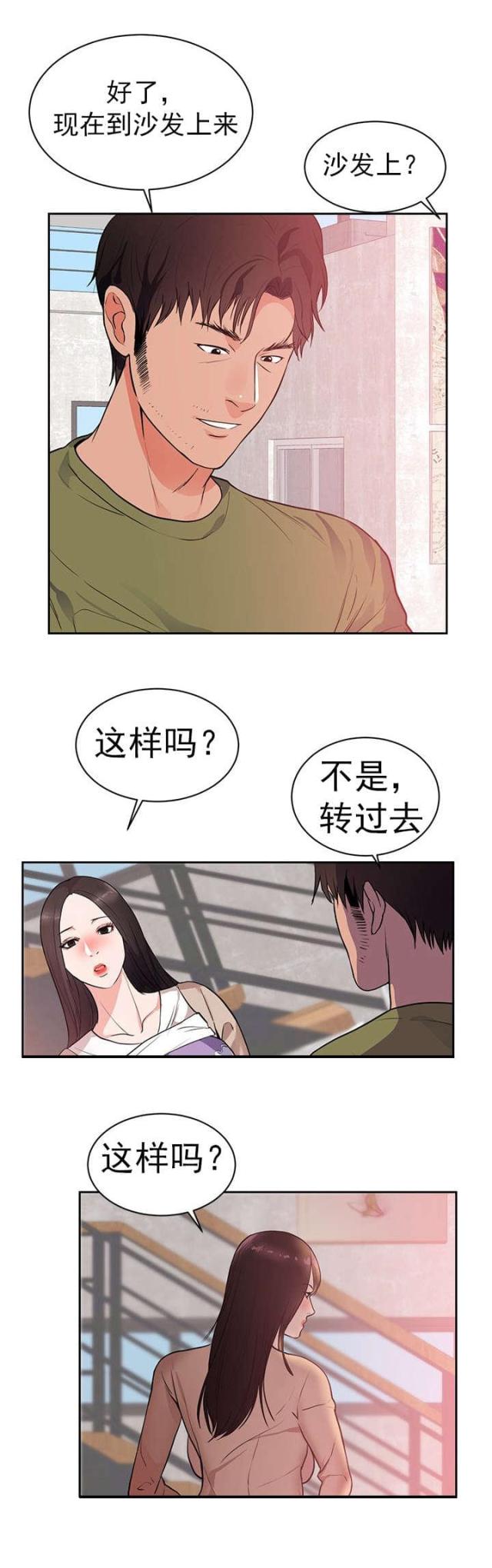 第51话14
