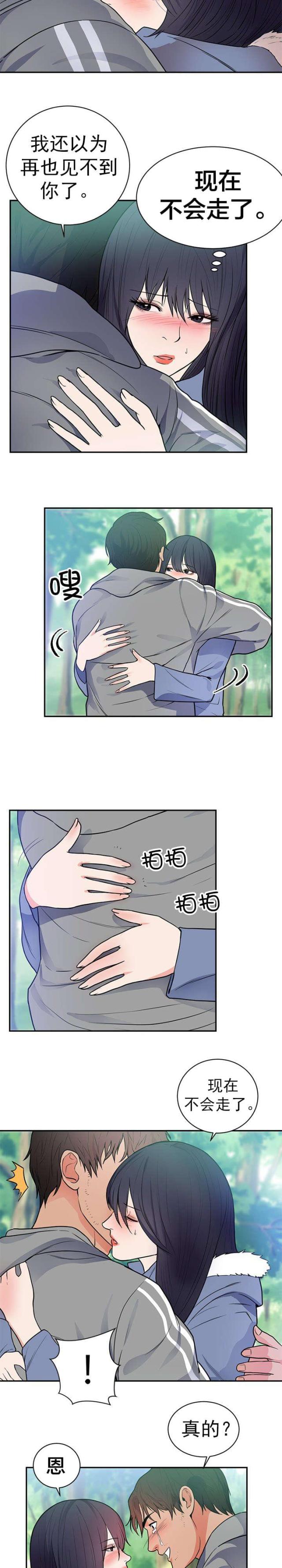 第48话14