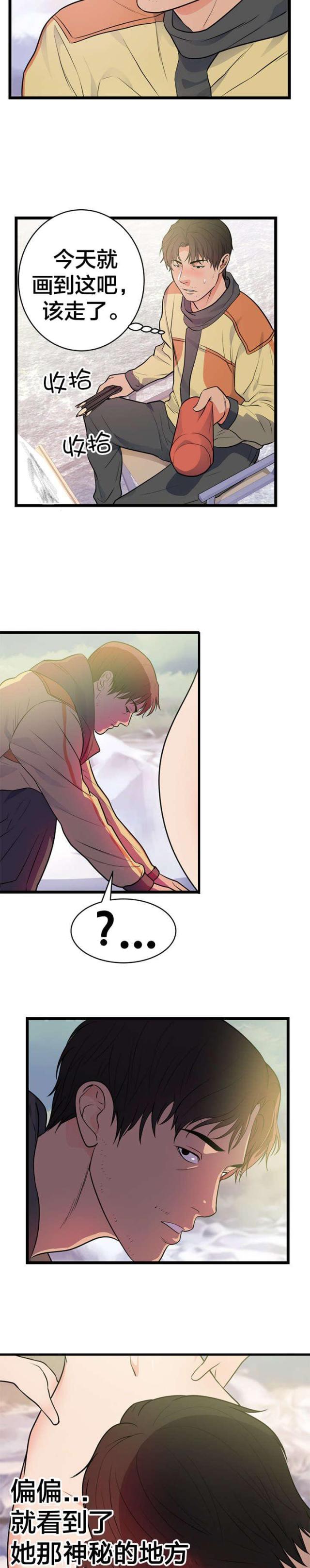 第47话3