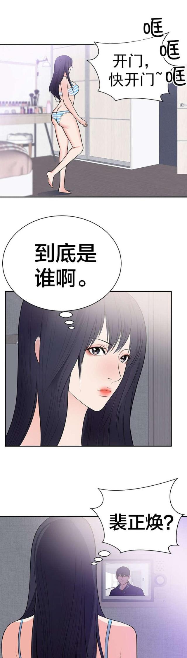 第48话0