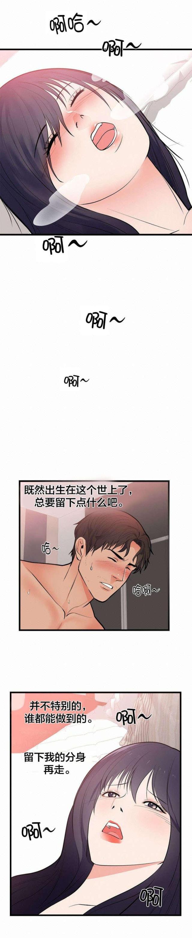 第56话6